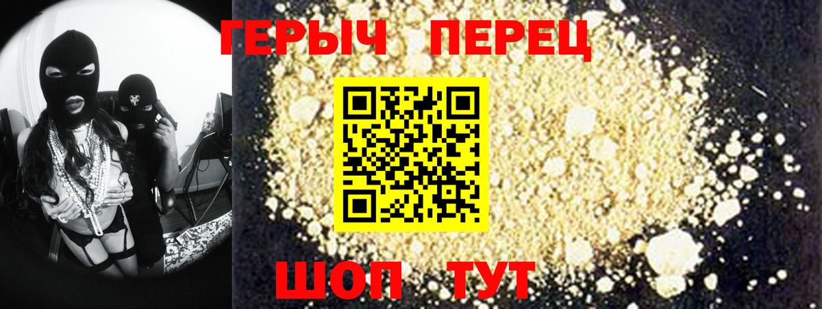 Кинель  Героин  Вход с VPN  ГЕРОИН афганец 