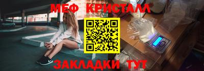 mix Кумертау