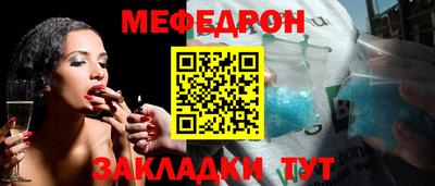 мет Кунгур