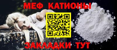 мет Кунгур