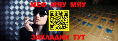 мефедрон мука Кулебаки