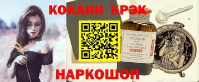 мефедрон мука Кулебаки