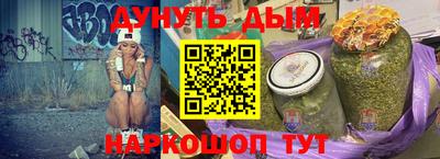 мефедрон мука Кулебаки