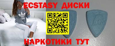 мет Кунгур