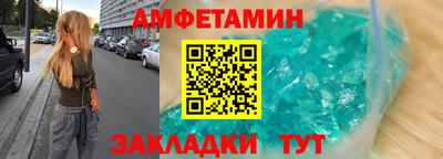 мет Кунгур