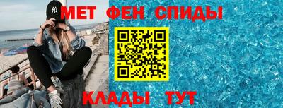 мет Кунгур