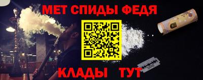 мет Кунгур