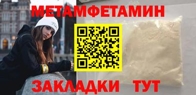 мет Кунгур