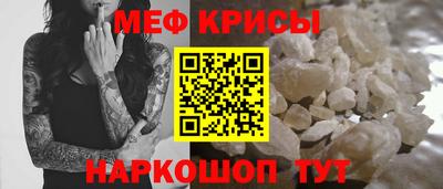 мет Кунгур