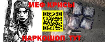 мет Кунгур