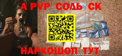 мет Кунгур