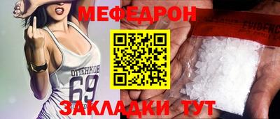 мет Кунгур