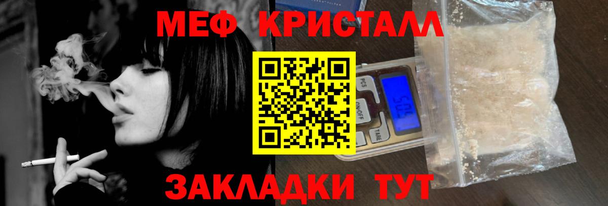 Меф  Вход с VPN  МЕФ  мега ссылки  Кинель  МЕФ mephedrone  Меф mephedrone 