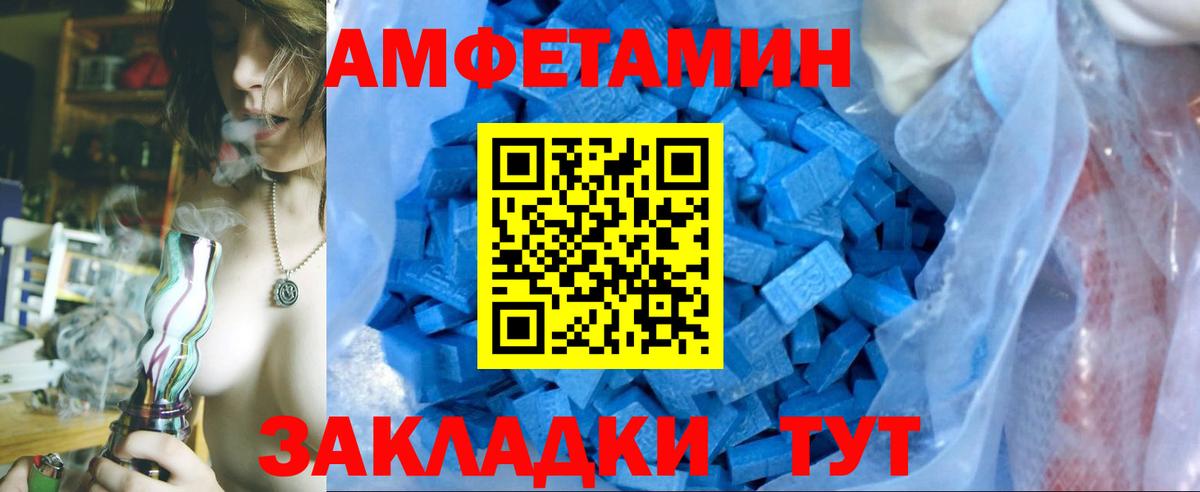 Метамфетамин Methamphetamine Кинель