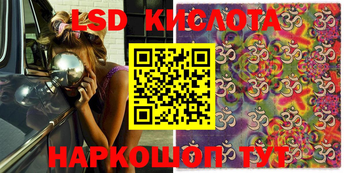 Кинель  Марки N-bome 1,5мг  Марки N-bome 1,5мг  Вход с VPN 