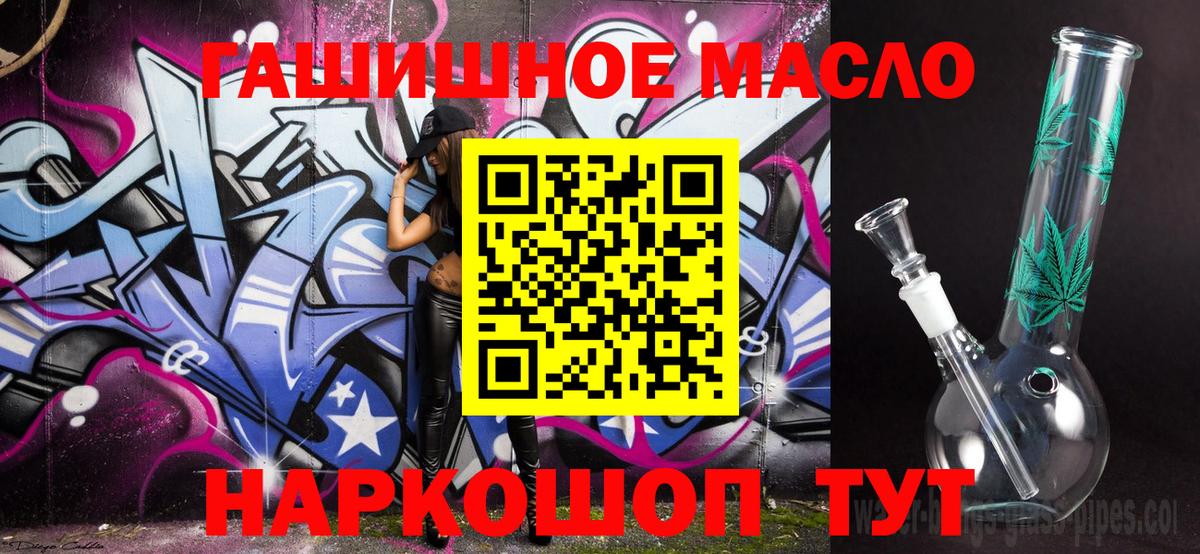 Кинель  Дистиллят ТГК концентрат  Вход с VPN 