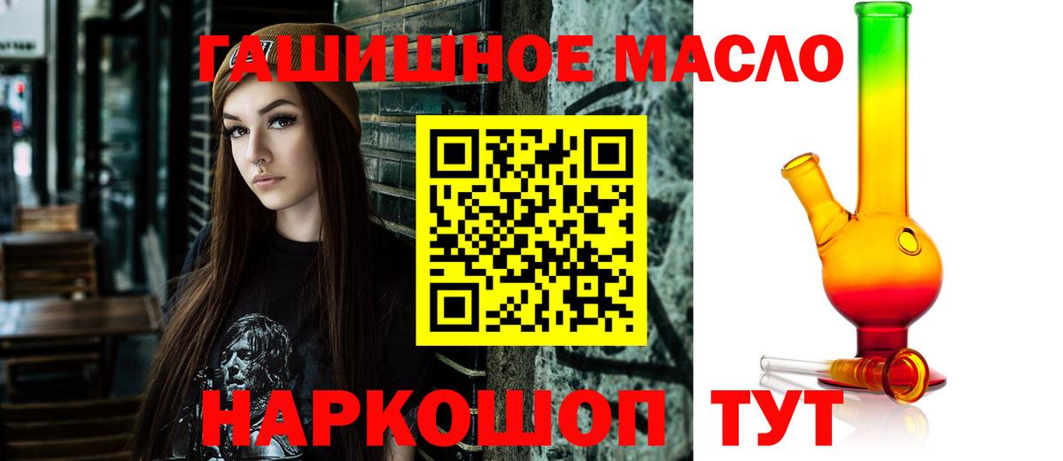 Экстази  LSD-25  Вход с VPN  Меф   Каннабис  Кинель  ГАШ  COCAIN 