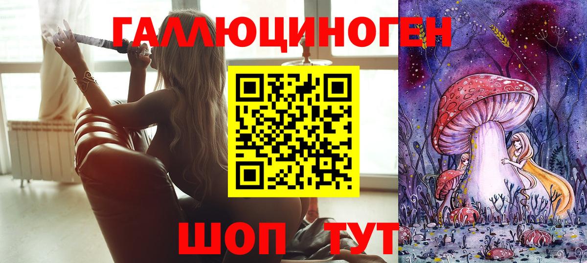 Псилоцибиновые грибы Magic Shrooms Кинель