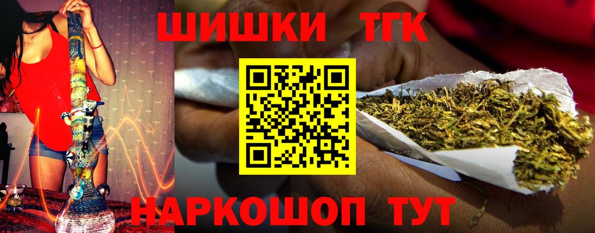 Кинель  Канабис Amnesia  Вход с VPN  Бошки марихуана MAZAR  Бошки Шишки план 
